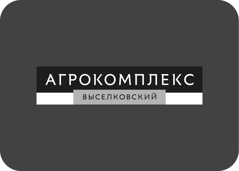 Выселковский