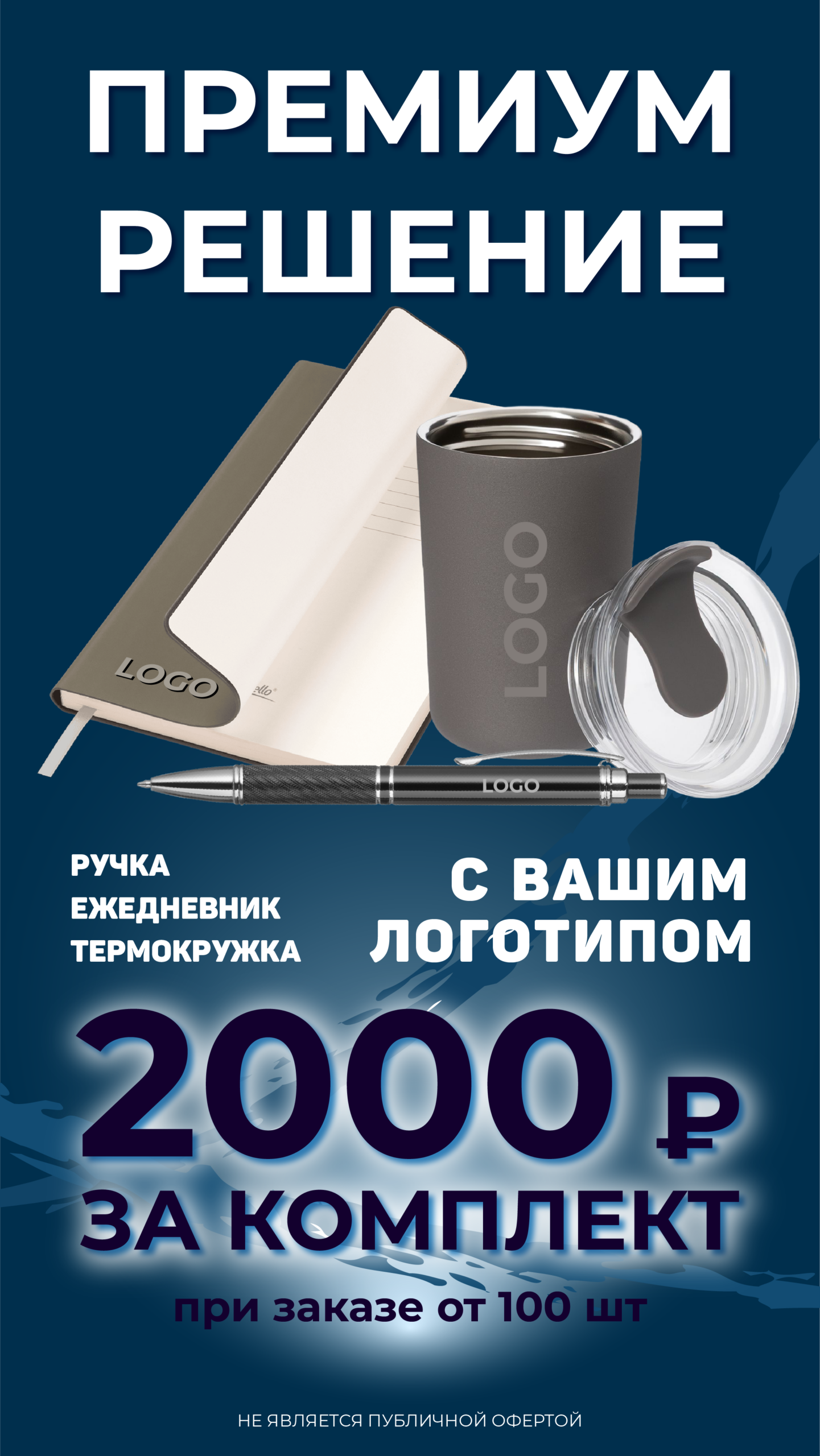 1920х1080_баннер вертикальный